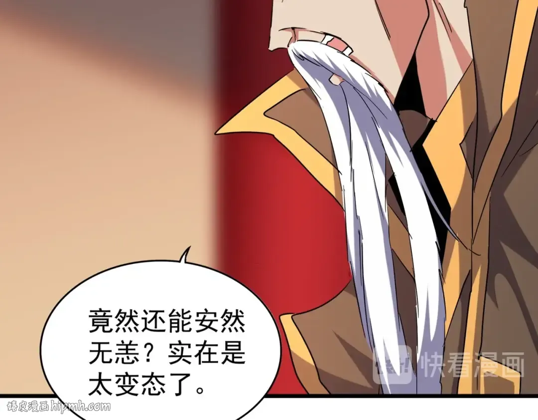 第188话 三家围杀 第16页