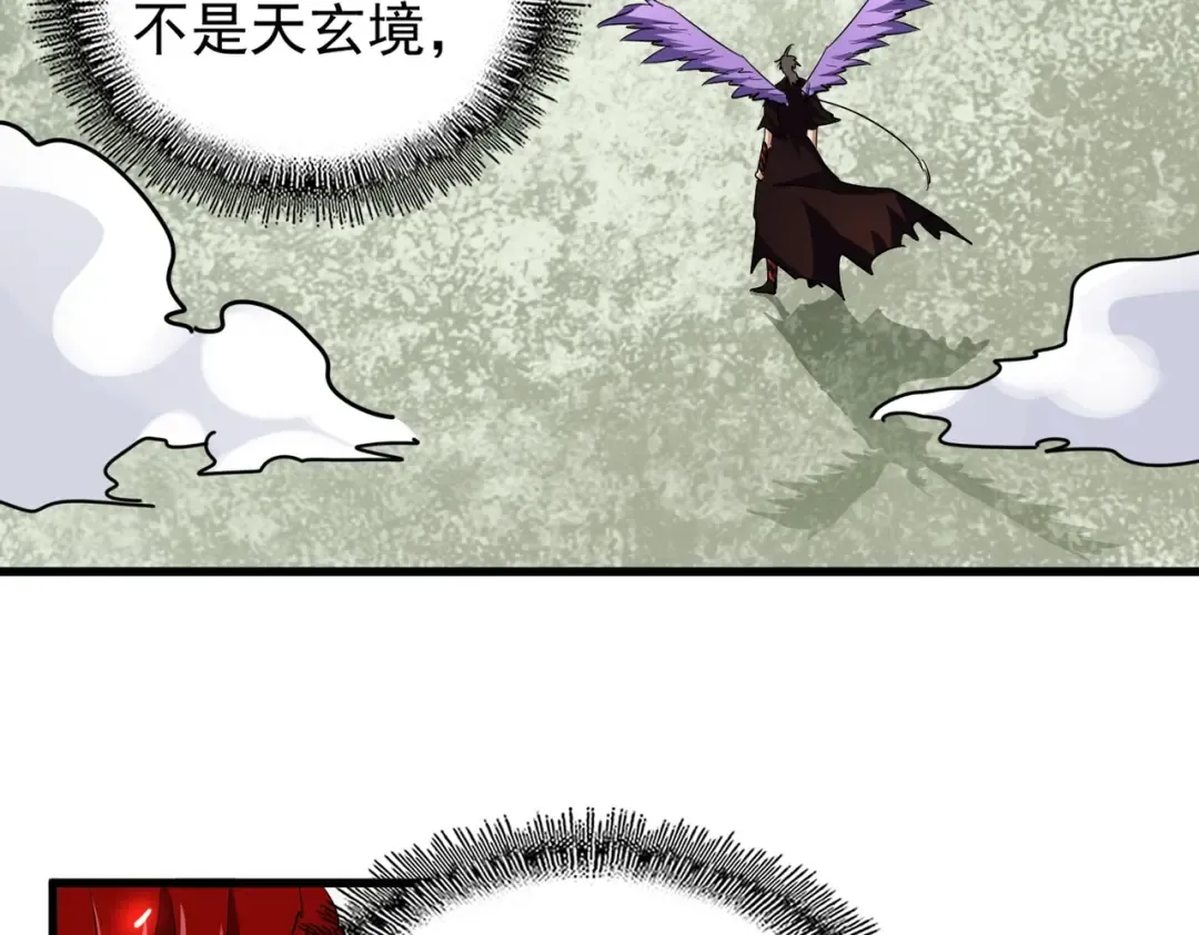 第188话 三家围杀 第39页