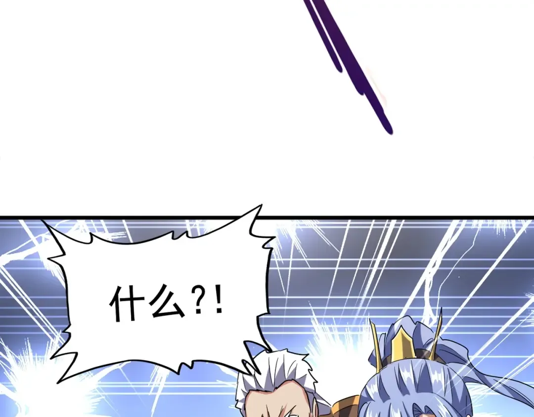 第188话 三家围杀 第92页