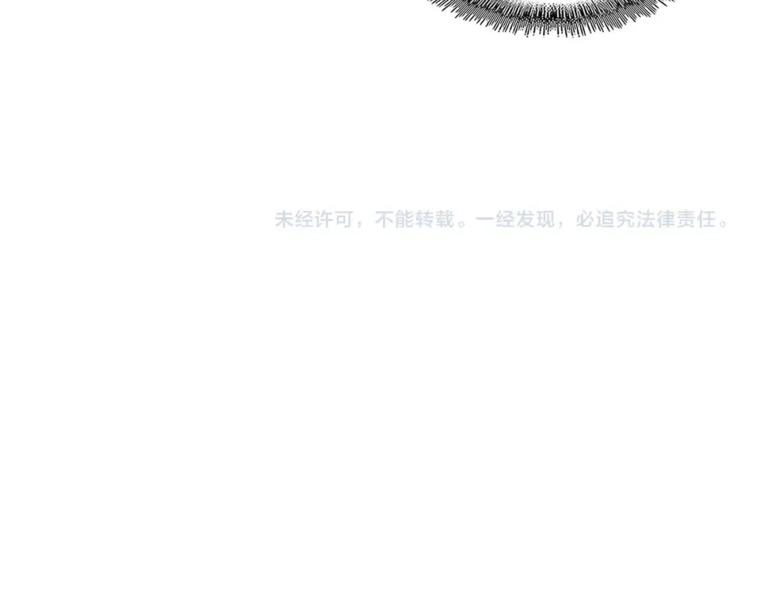 第188话 三家围杀 第139页