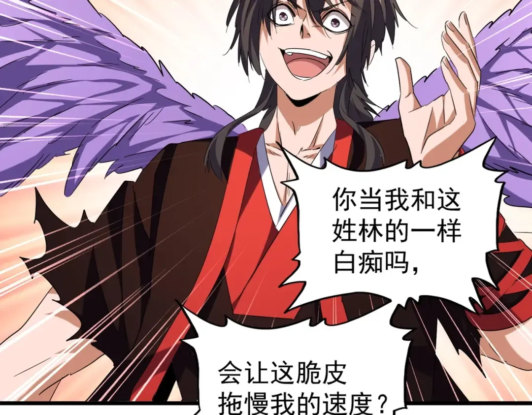 第189话 墙头草.. 第62页