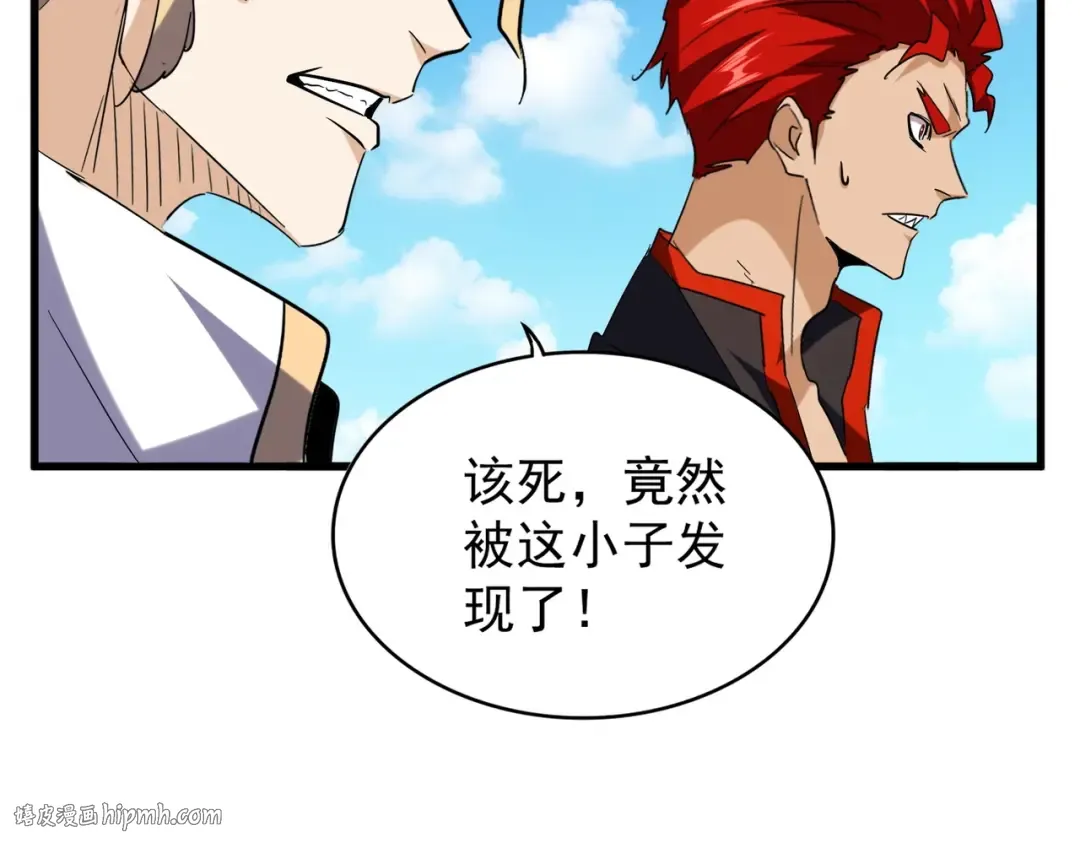 第189话 墙头草.. 第64页