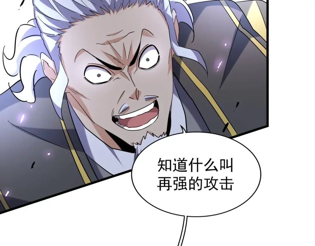 第189话 墙头草.. 第89页