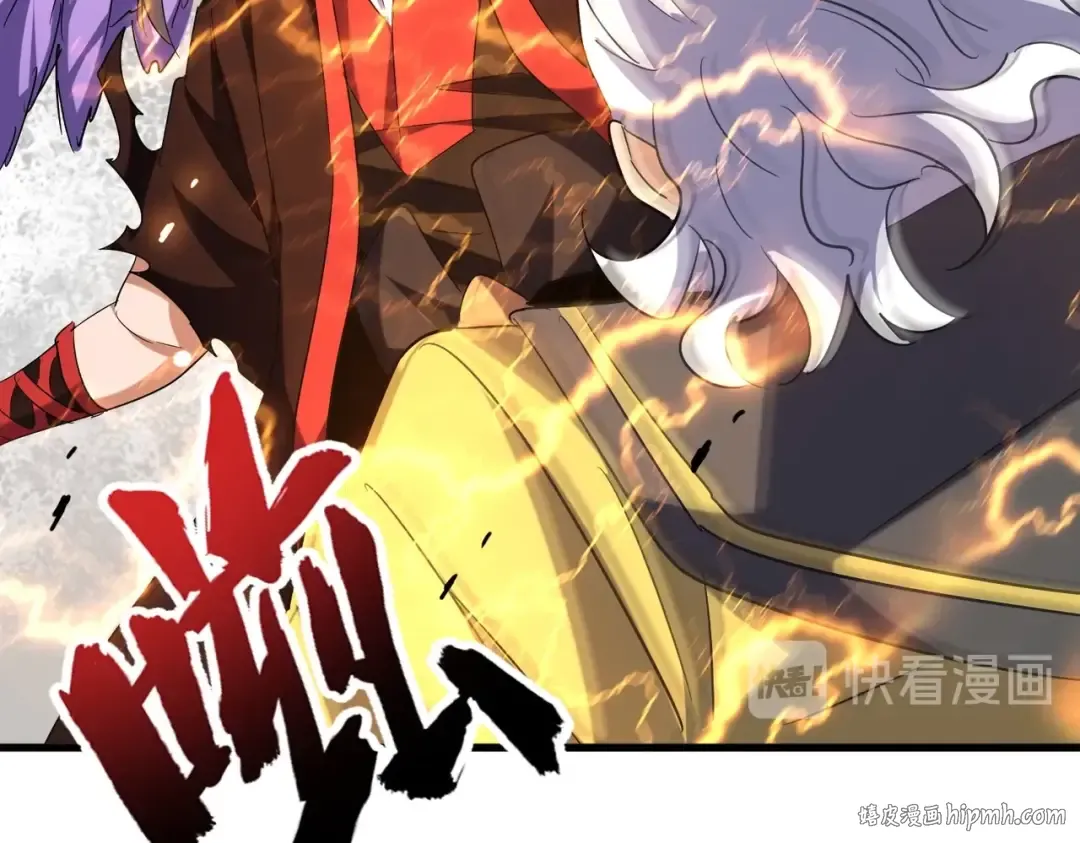 第189话 墙头草.. 第96页