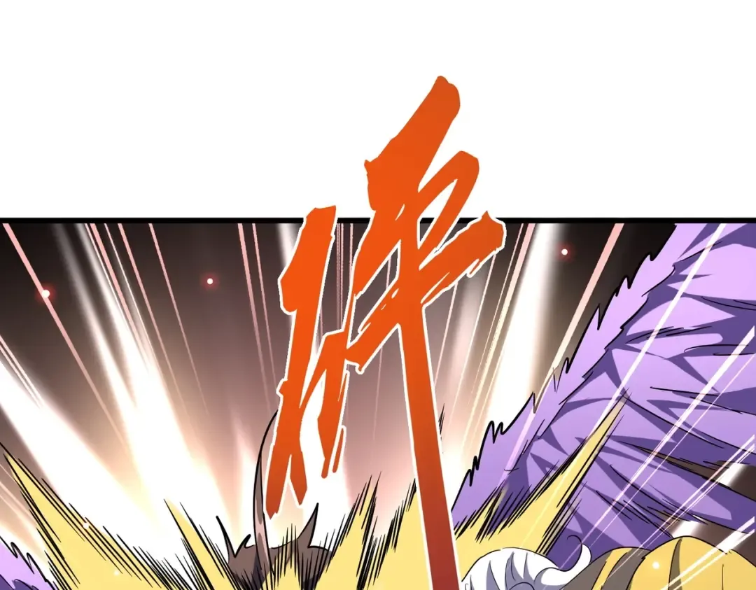 第189话 墙头草.. 第98页