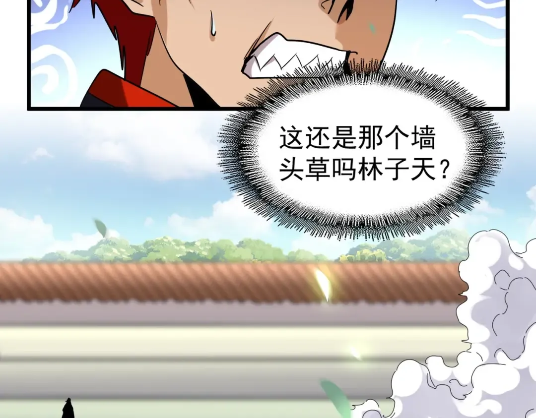 第189话 墙头草.. 第118页