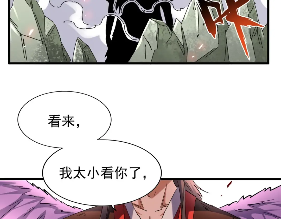 第189话 墙头草.. 第122页