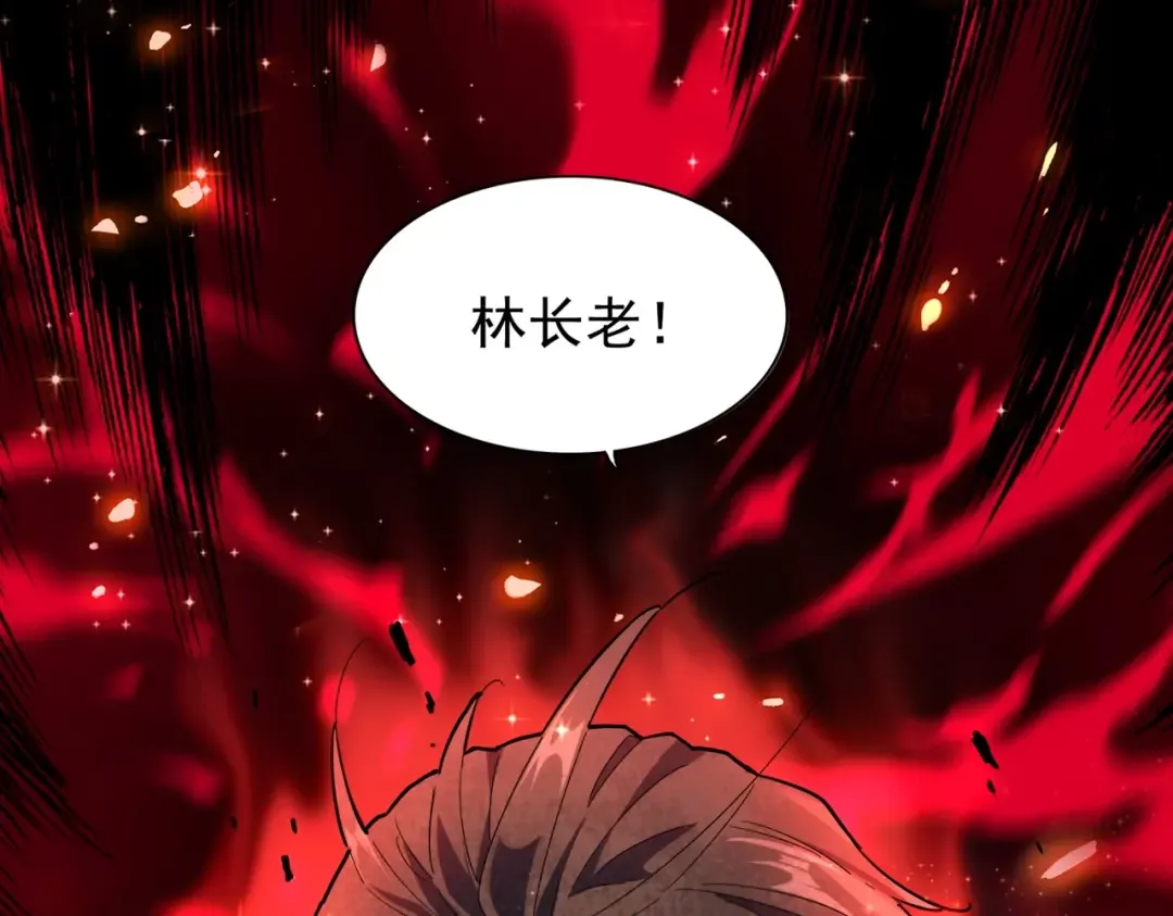 第189话 墙头草.. 第124页