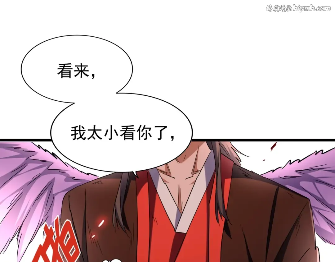 第190话 不对劲！ 第1页