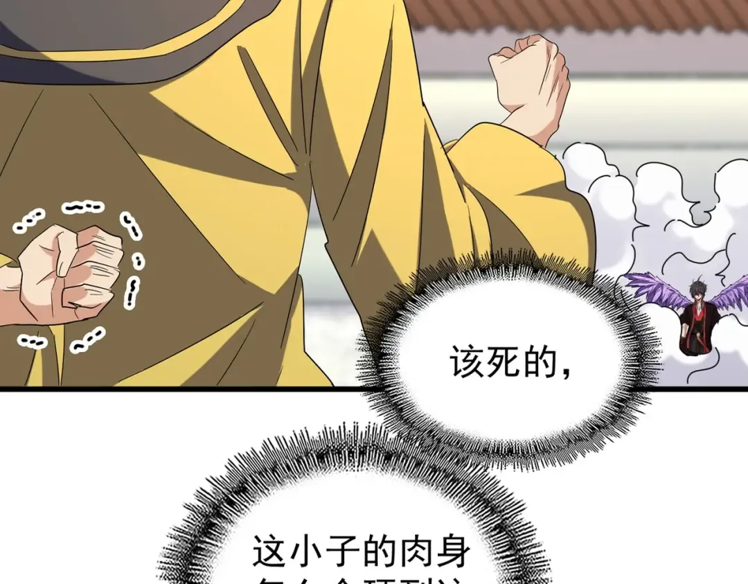 第190话 不对劲！ 第12页
