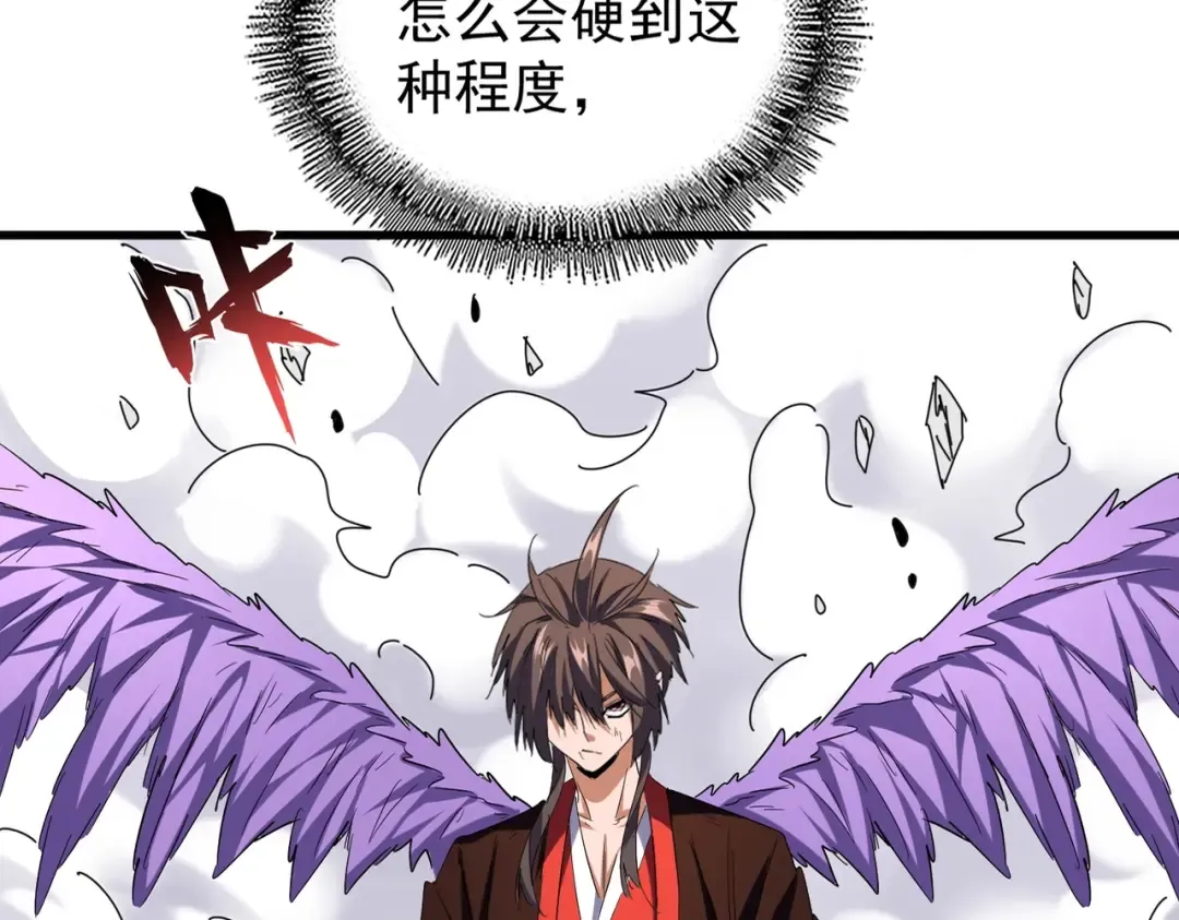 第190话 不对劲！ 第13页