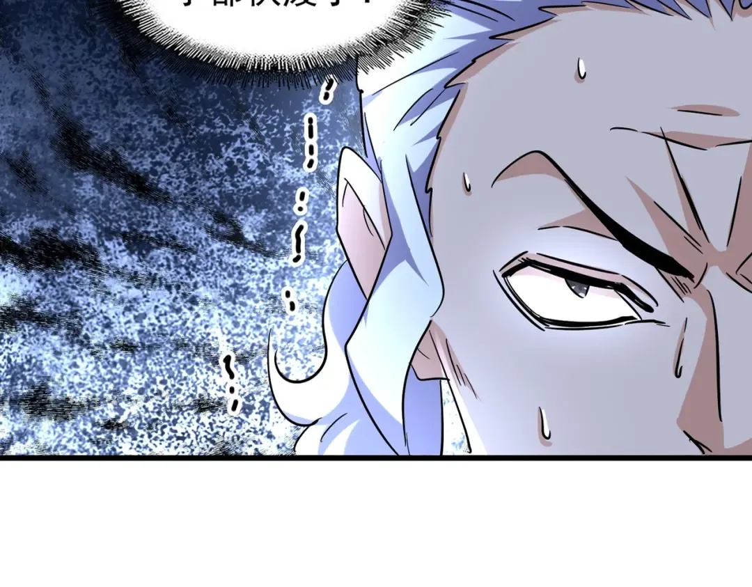 第190话 不对劲！ 第15页