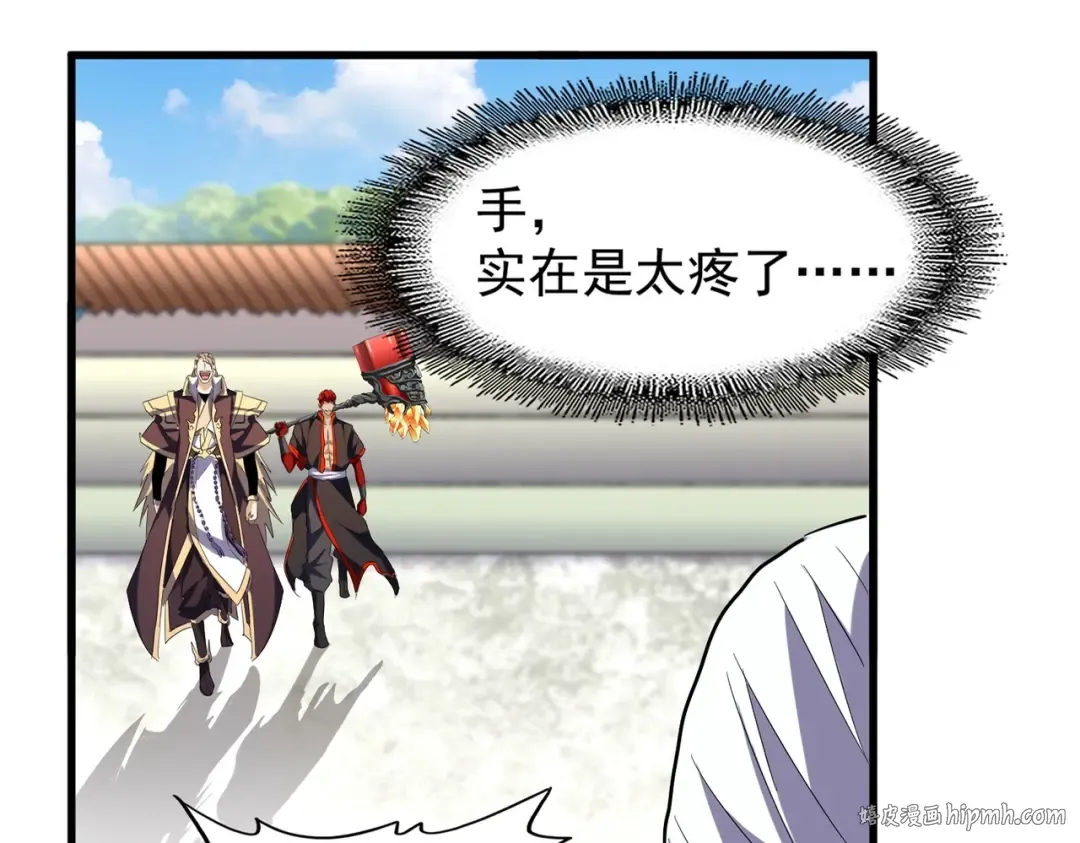 第190话 不对劲！ 第16页