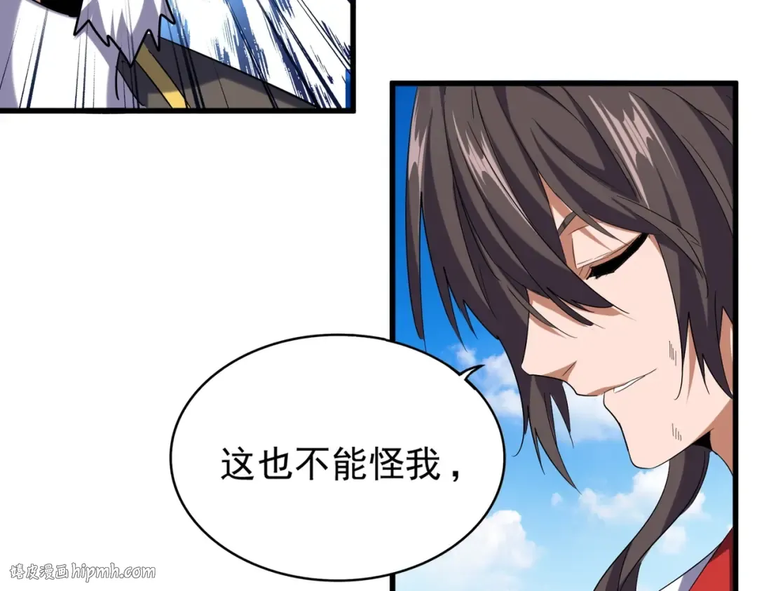 第190话 不对劲！ 第40页