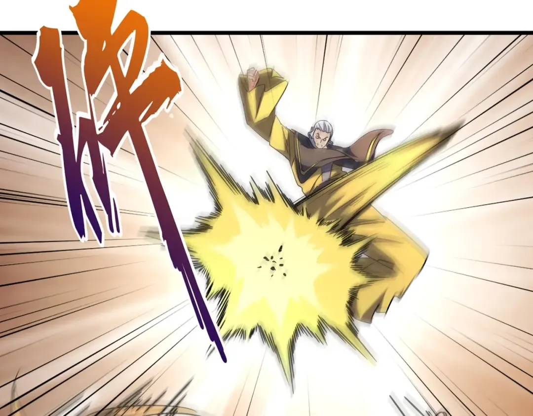 第190话 不对劲！ 第82页