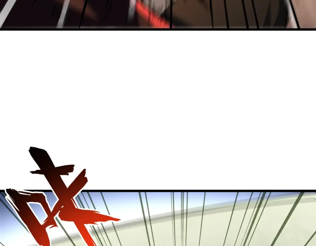 第190话 不对劲！ 第84页