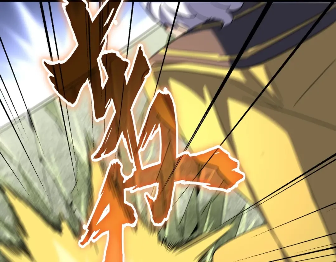 第190话 不对劲！ 第94页