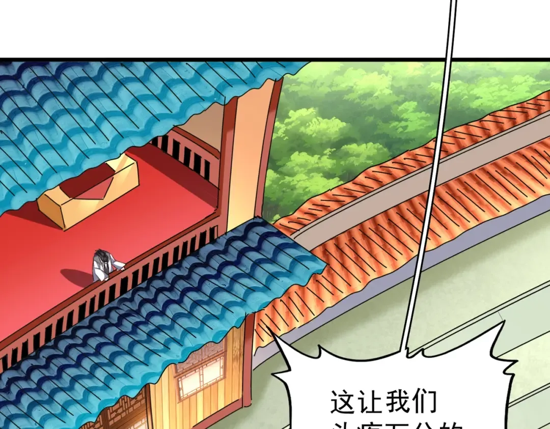 第190话 不对劲！ 第102页
