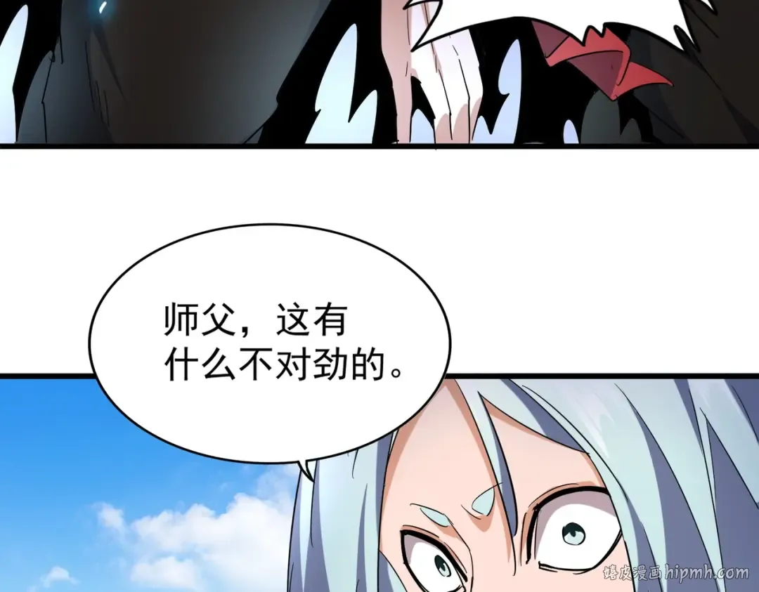第190话 不对劲！ 第120页