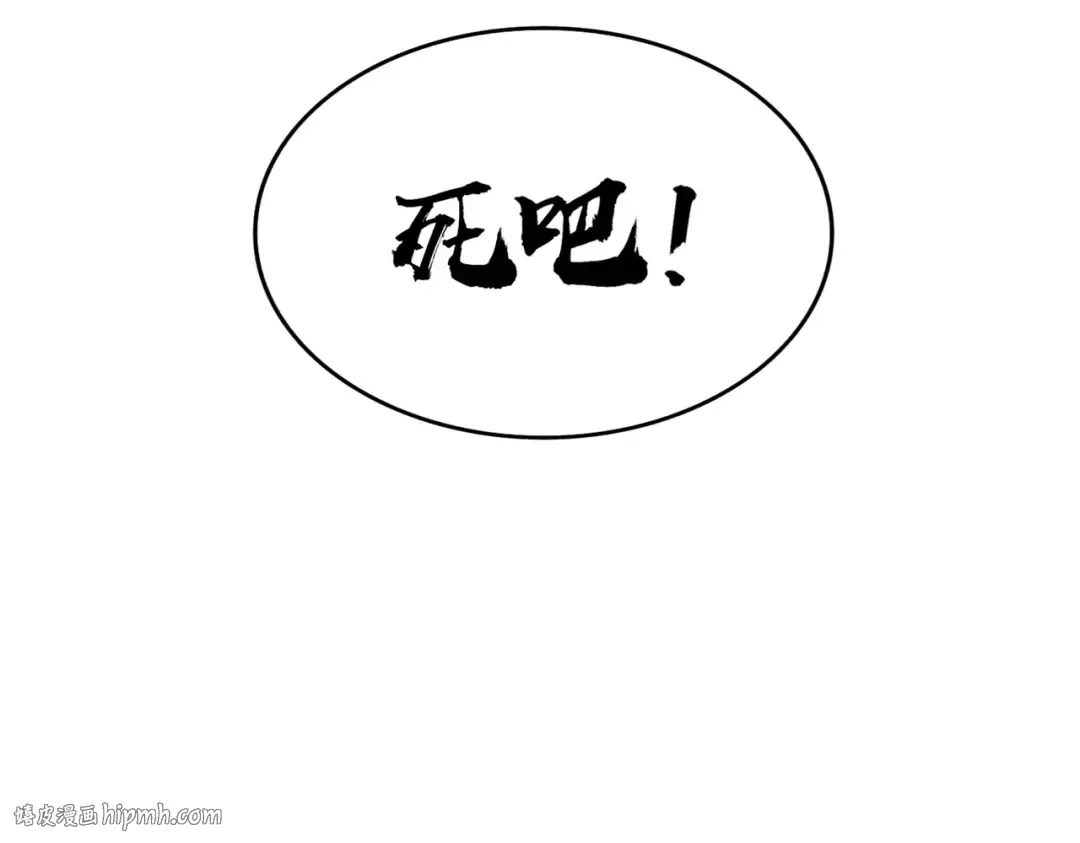第190话 不对劲！ 第136页