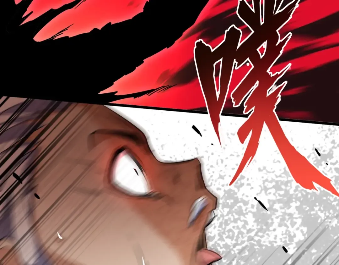 第191话 就你也配！？ 第23页