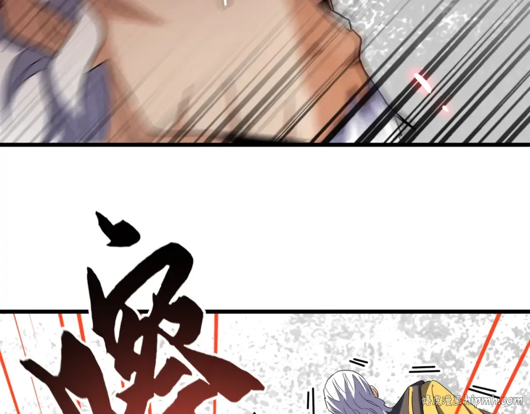 第191话 就你也配！？ 第24页