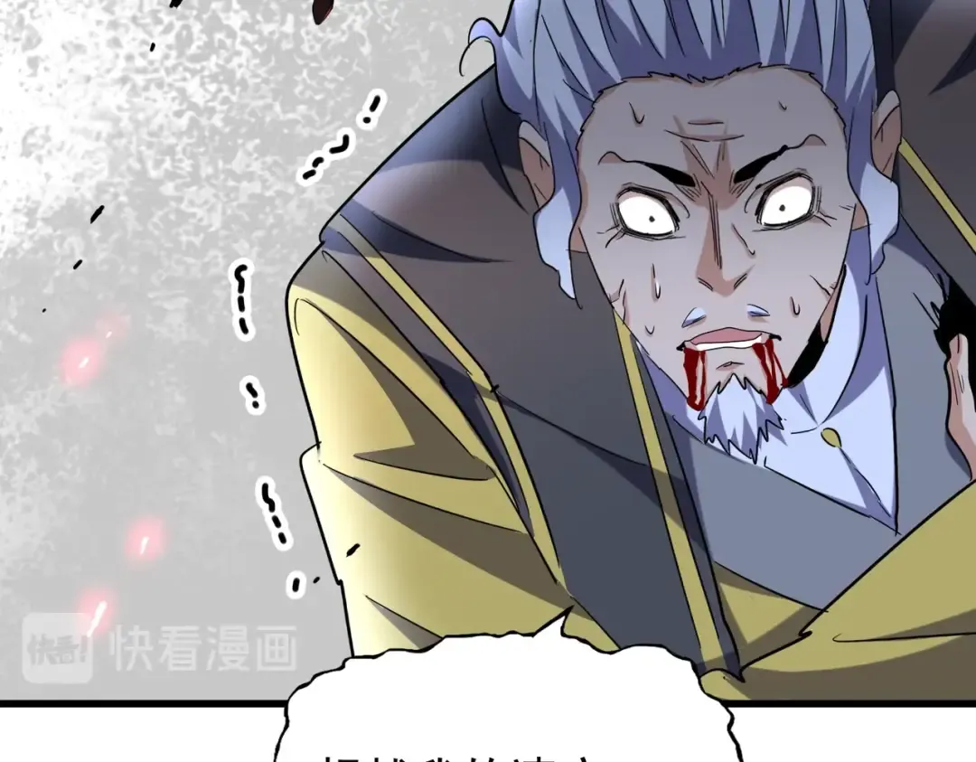 第191话 就你也配！？ 第29页