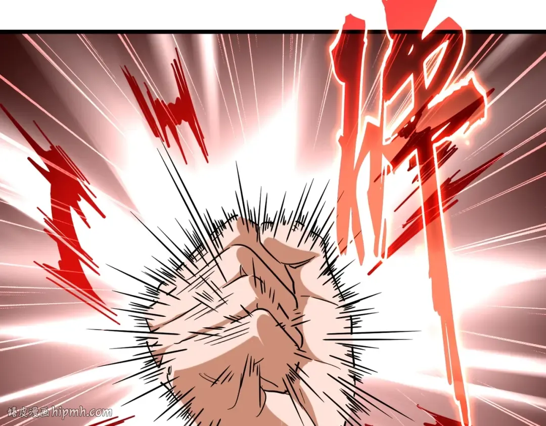 第191话 就你也配！？ 第32页
