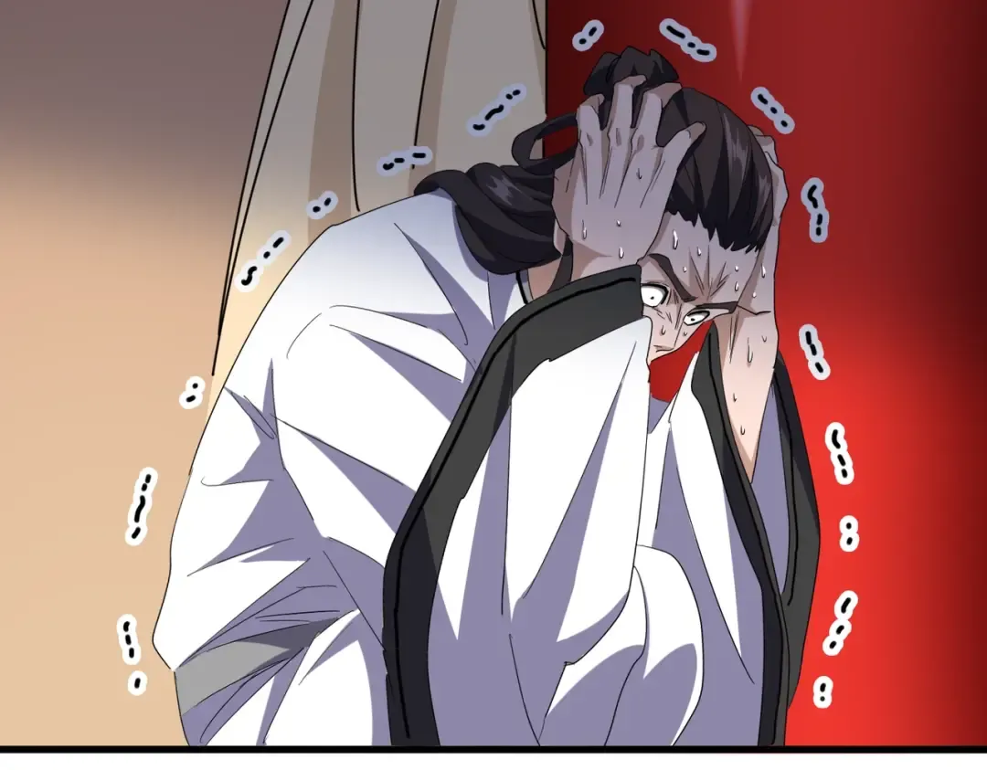 第191话 就你也配！？ 第43页