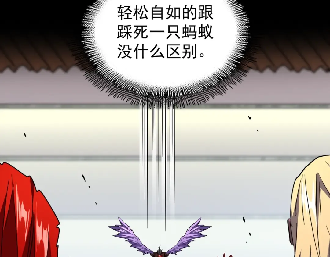 第191话 就你也配！？ 第52页