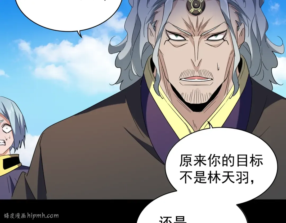 第191话 就你也配！？ 第56页