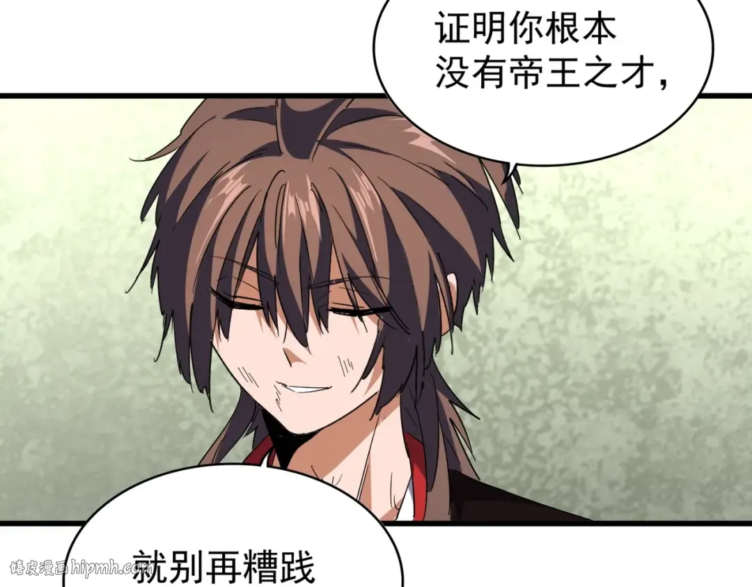 第191话 就你也配！？ 第112页