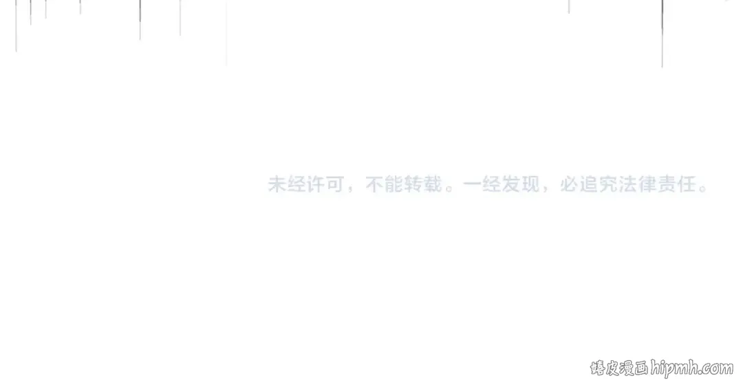 第191话 就你也配！？ 第142页