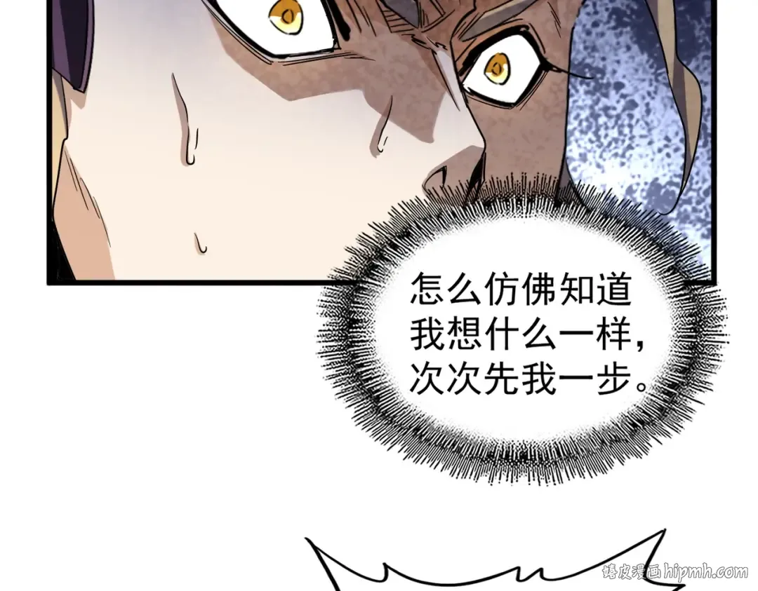 第192话 葫芦里的是.... 第24页
