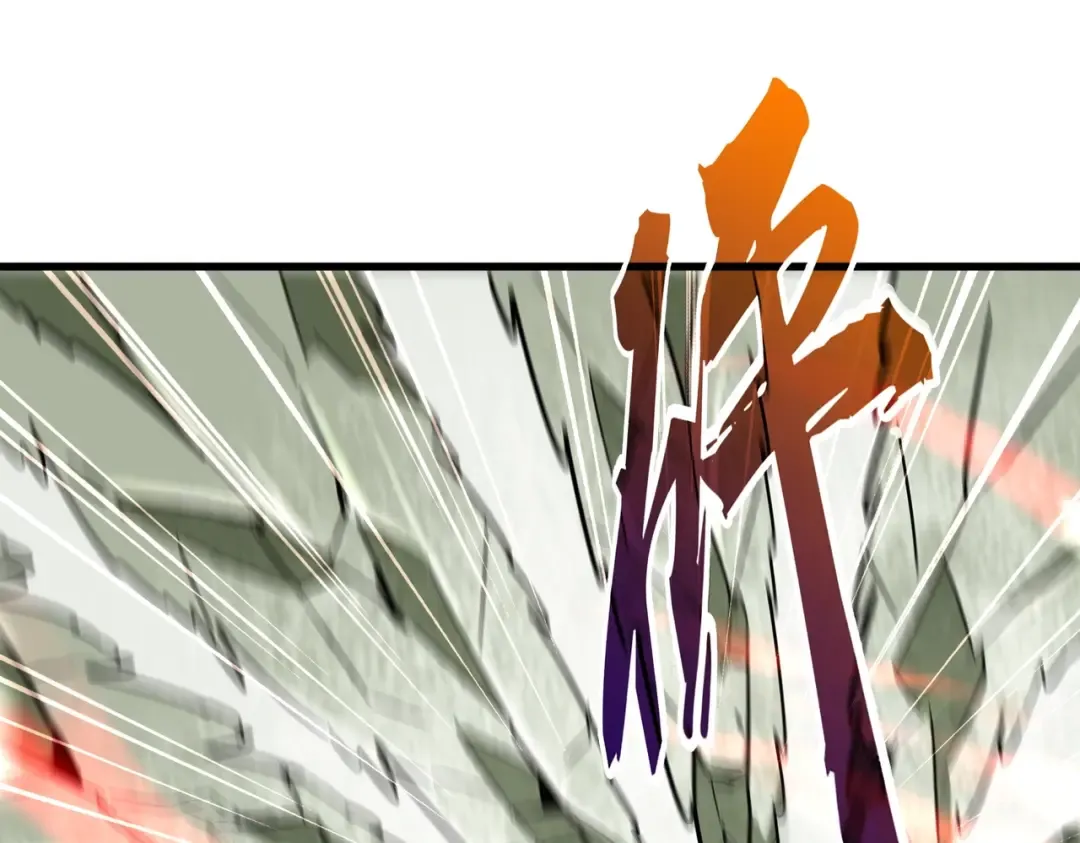 第192话 葫芦里的是.... 第29页