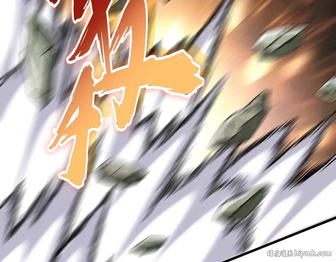 第192话 葫芦里的是.... 第32页