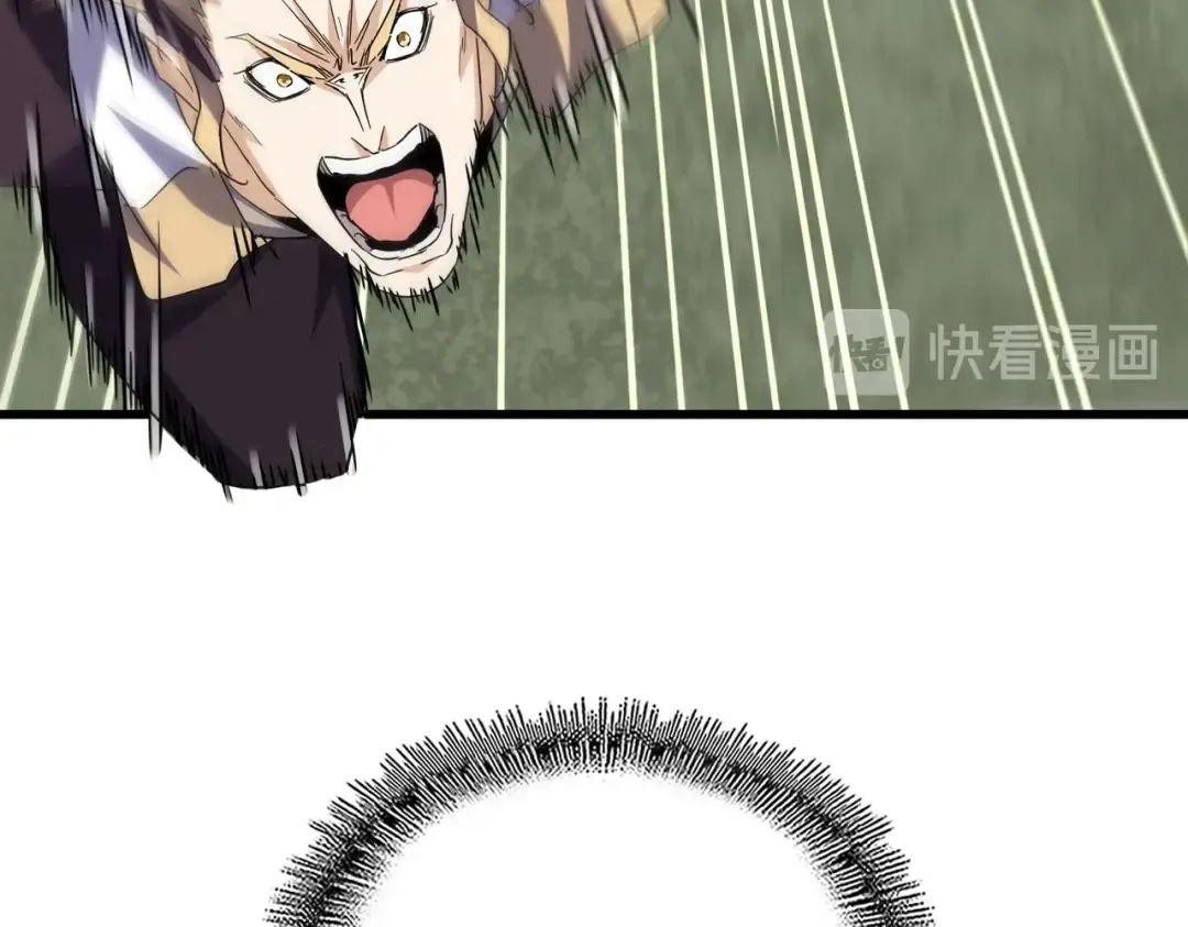 第192话 葫芦里的是.... 第45页
