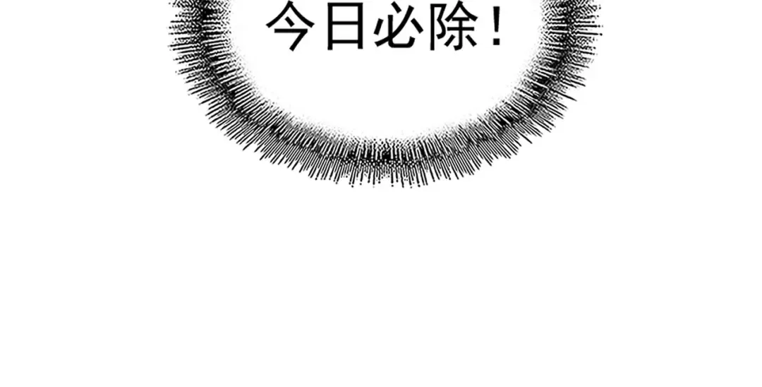 第192话 葫芦里的是.... 第46页