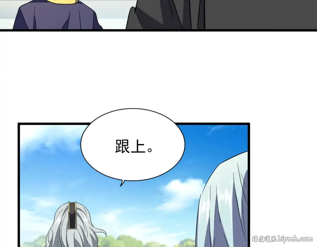 第192话 葫芦里的是.... 第48页