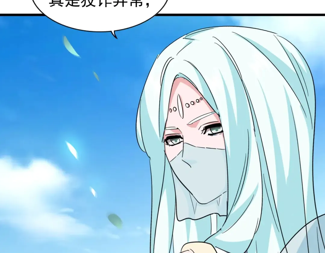 第192话 葫芦里的是.... 第51页