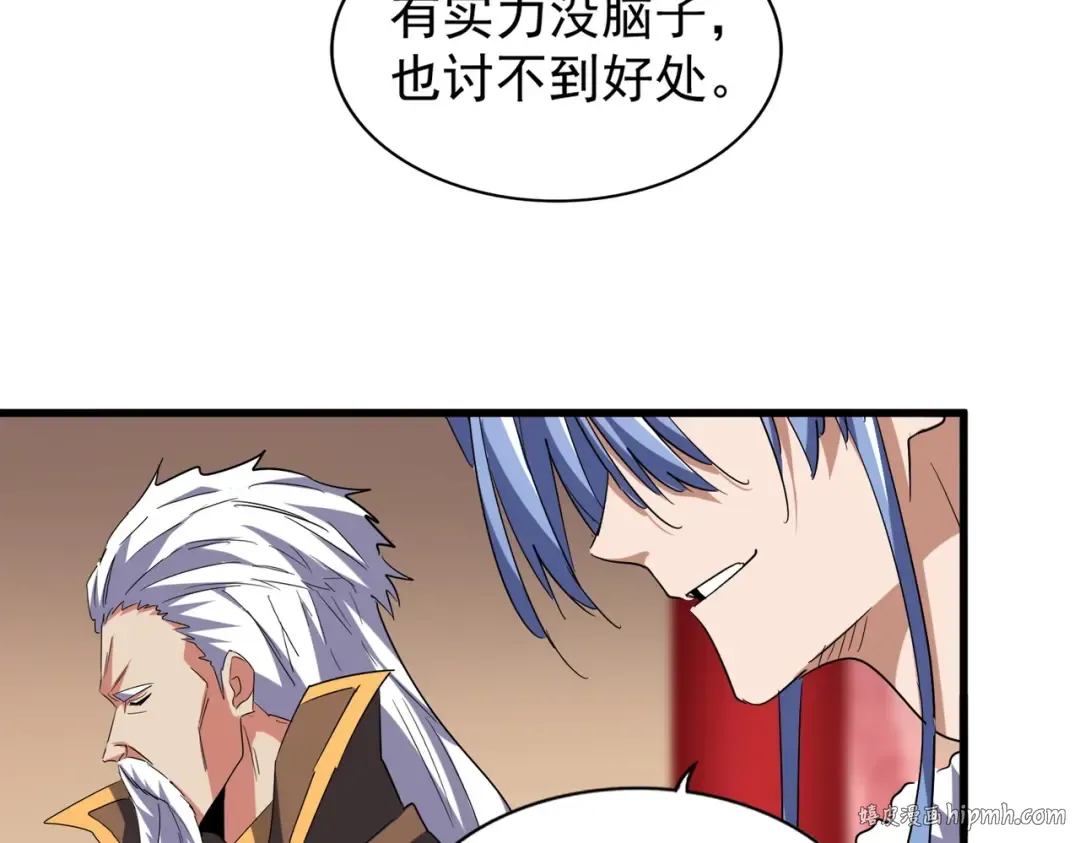 第192话 葫芦里的是.... 第56页