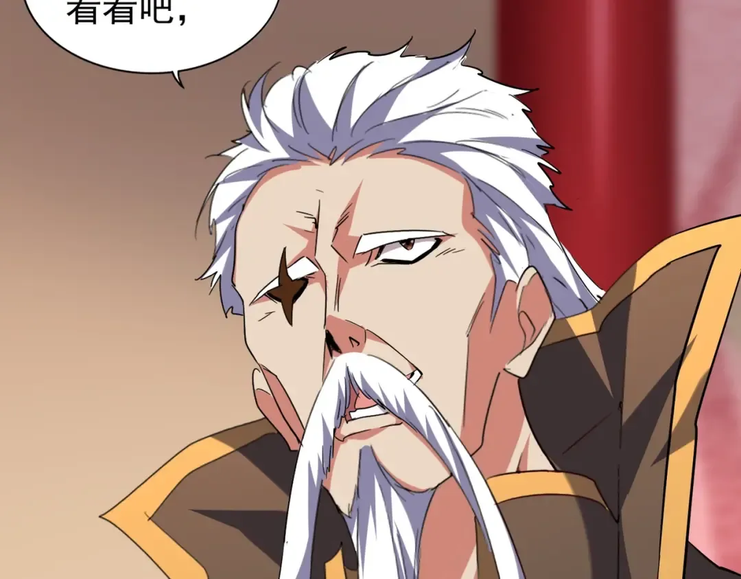 第192话 葫芦里的是.... 第58页