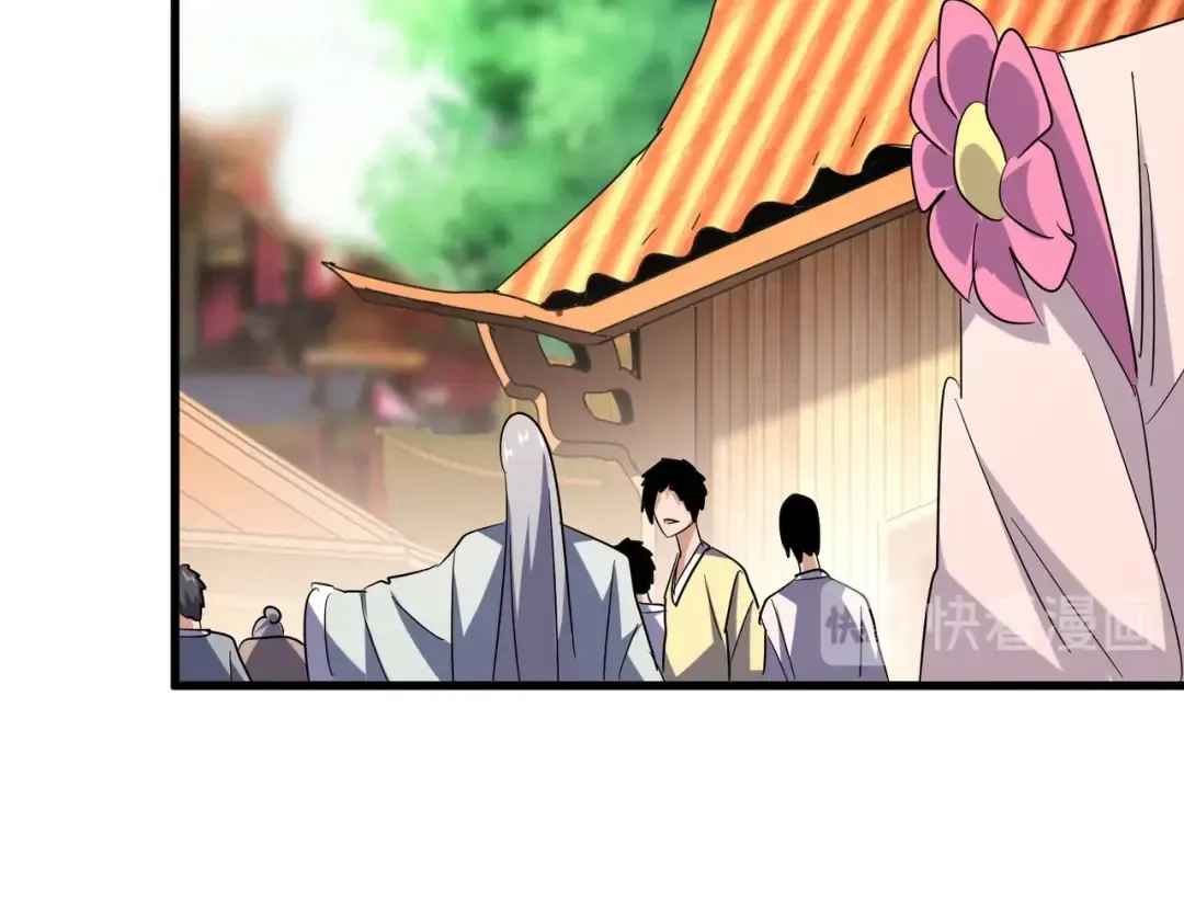 第192话 葫芦里的是.... 第62页
