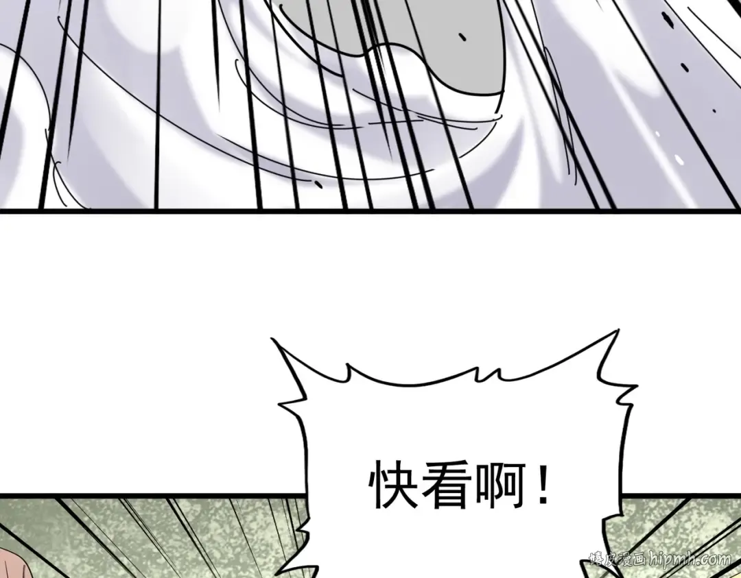 第192话 葫芦里的是.... 第72页