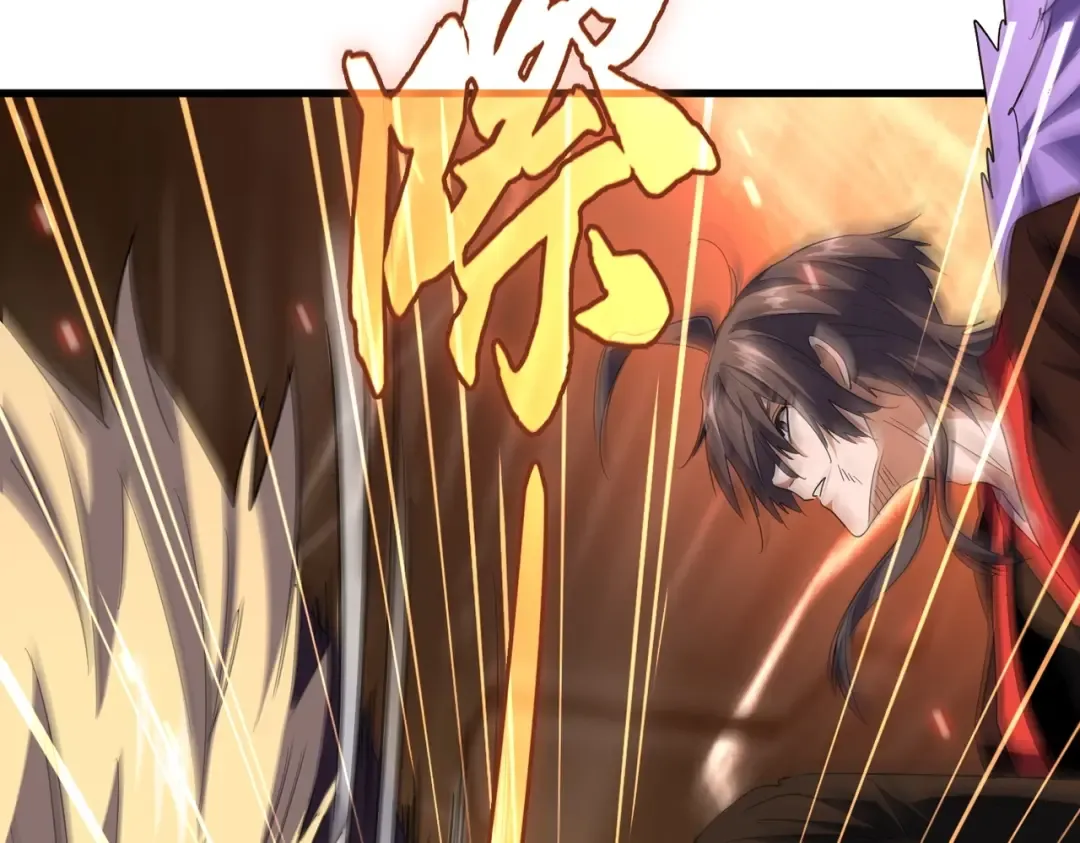 第192话 葫芦里的是.... 第85页