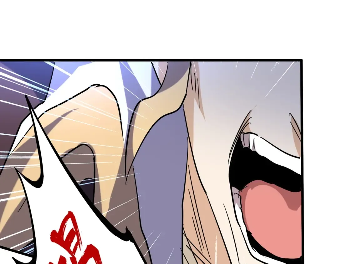 第192话 葫芦里的是.... 第106页