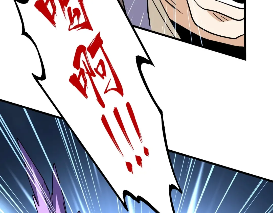 第192话 葫芦里的是.... 第107页