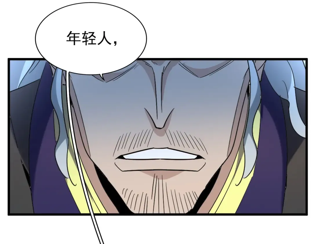第192话 葫芦里的是.... 第122页