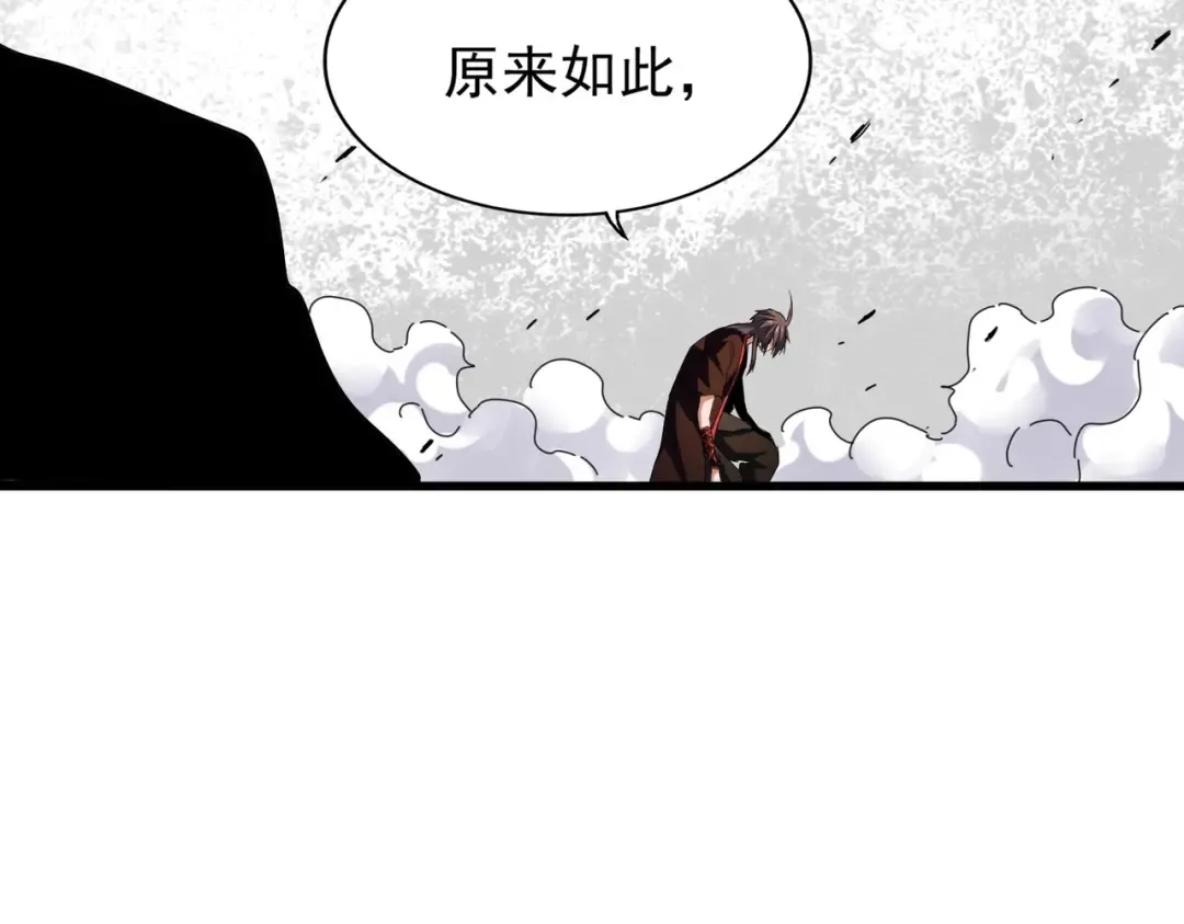 第192话 葫芦里的是.... 第141页