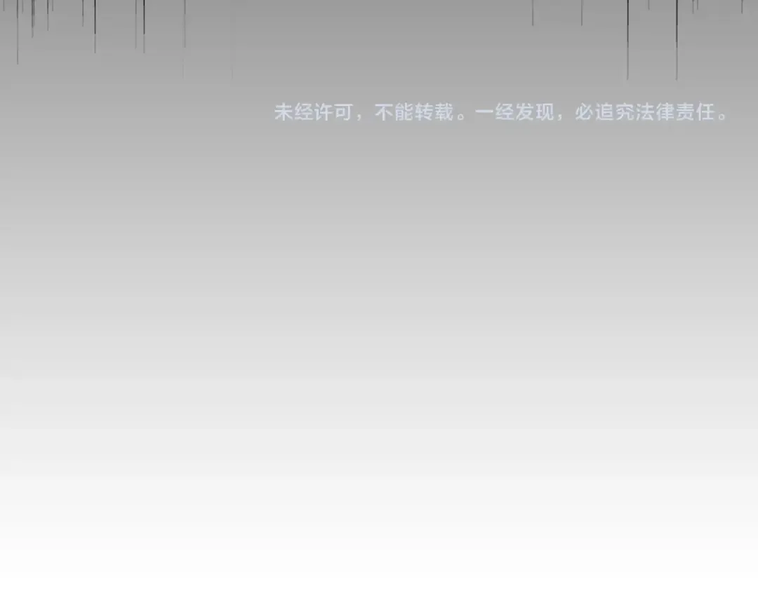 第192话 葫芦里的是.... 第147页